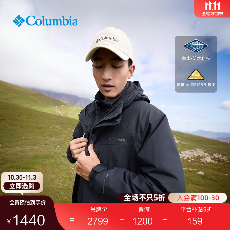 Columbia哥伦比亚户外25秋冬新品男子金点防水夹棉内胆三合一冲锋衣XE3899 010 黑色 L(180/100A)