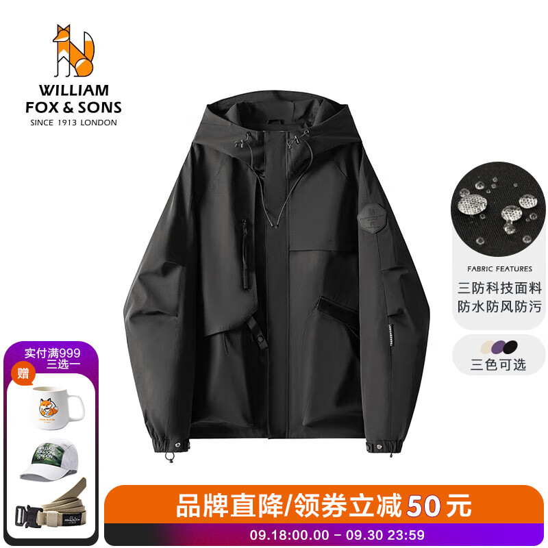 William fox&sons新型三防户外面料人体工学立体裁剪机能轻户外男女同款仿冲锋夹克 黑色【户外三防科技面料】 2XL /54 京东折扣/优惠券