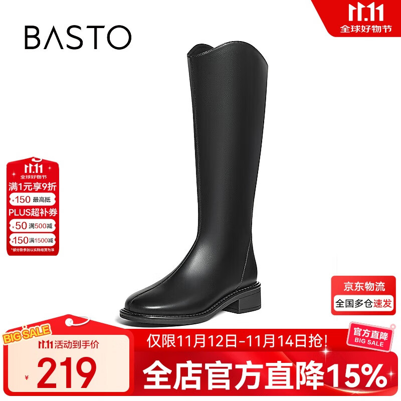 百思图23冬商场同款简约时装靴粗跟女长靴MD101DG3 黑色 34