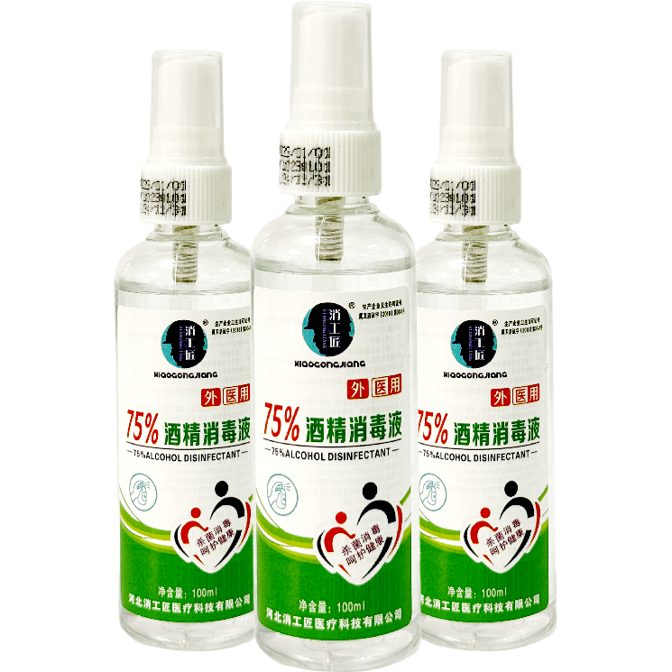 75��99.99%��Чɱ��ҽ���������;ƾ�����Һ��ϴ�ٸ�������100ml �������;ƾ�75%��*10ƿ 18.99Ԫ