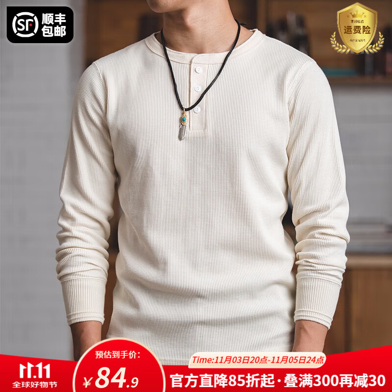 马登工装美式复古重磅华夫格亨利衫阿美咔叽内搭打底长袖T恤男秋 米白色 L