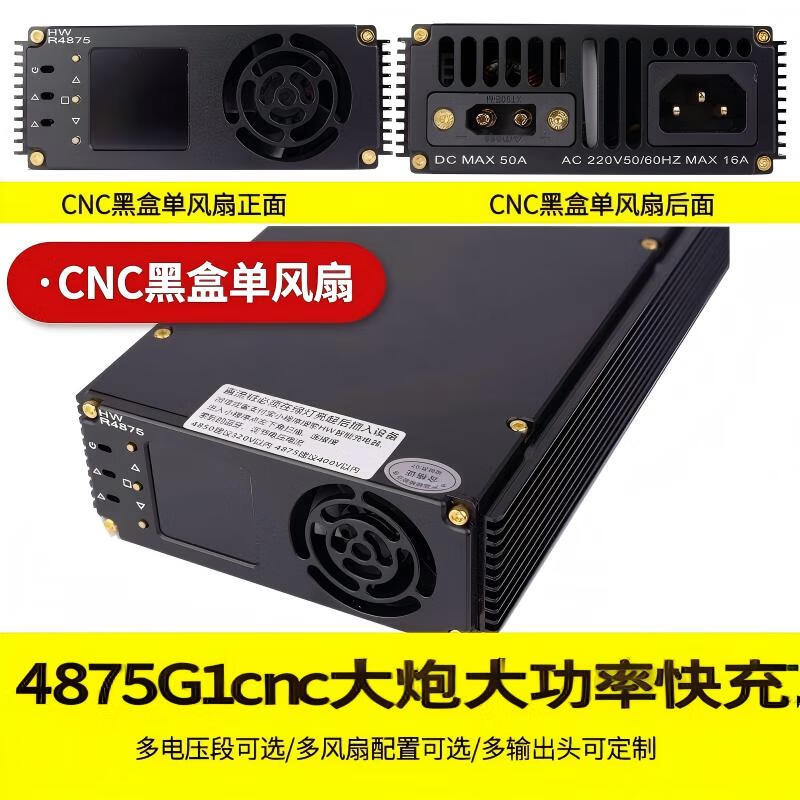 ������4875g1����30A4850G2�������50A����﮵��������CNC��� 4875G1CNC��ɫ��50Aע����ͷ 1162.45Ԫ