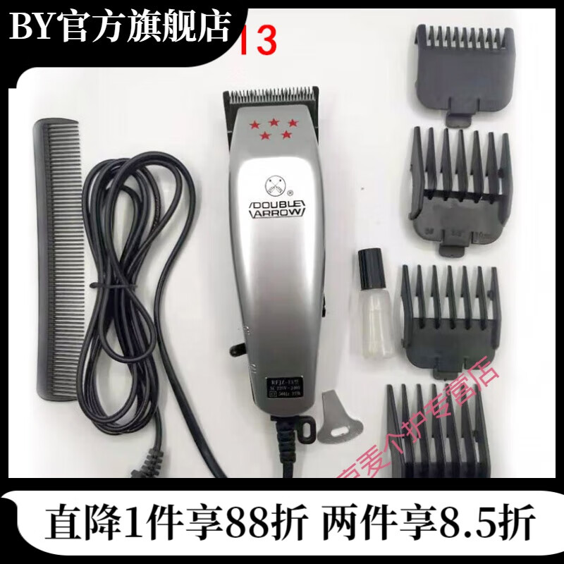 ˫�����ٷ����Ϻ������������Ƽ������������Ӳ��ʽ������������ ԭ������68.64Ԫ