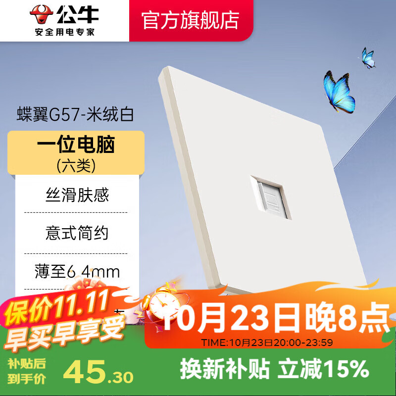 ţBULLƹпز86usb׿յͷ G57ް һλ()