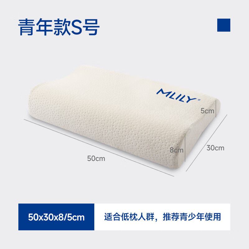 梦百合慢回弹零压记忆棉枕头宿舍护颈枕颈椎枕助睡眠单人专用枕芯 S号低枕款-单只装【适合低枕人群,青少年使用】