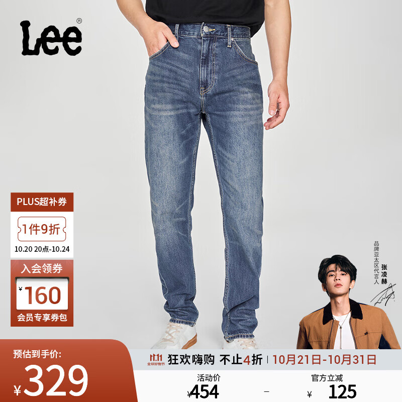 Lee【张凌赫代言】25新品舒适锥形五袋款中深蓝男牛仔裤A08114 中深蓝 32