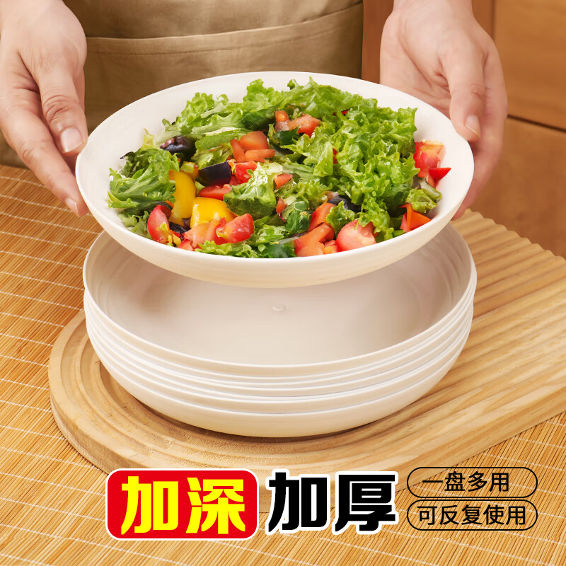 奇典一次性餐盘菜盘大号稻壳食品级用餐盘子加厚高档圆形结婚新年餐具 【9寸稻壳盘】22cm方盘白色50个