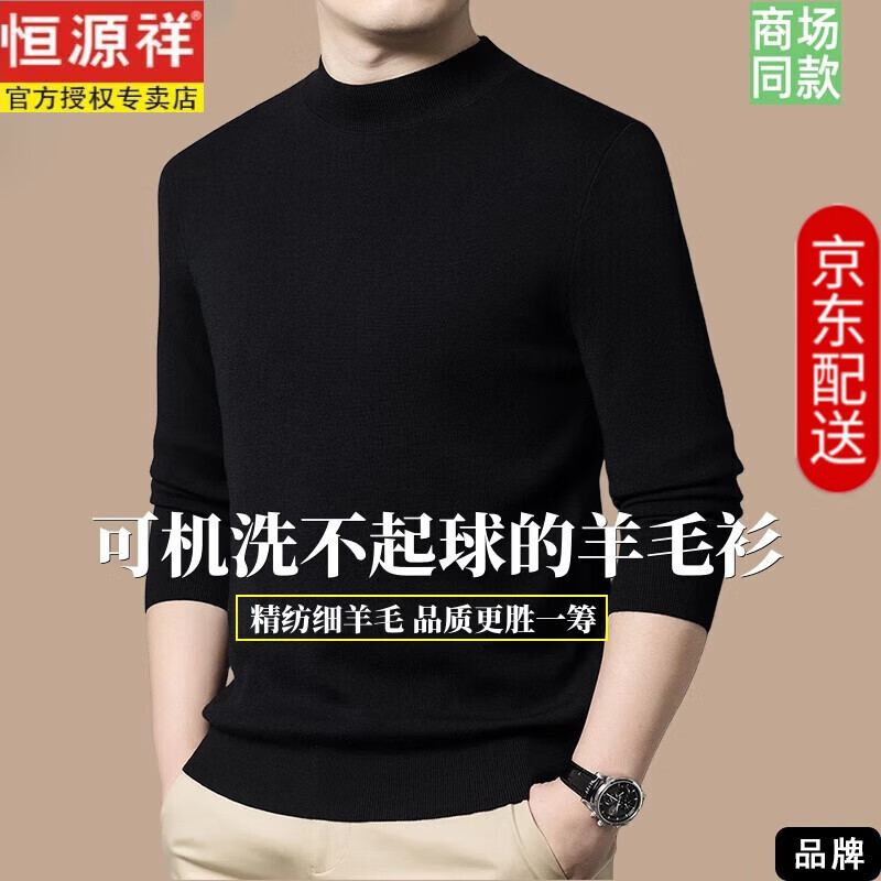 ڲԴƷ100ĴëаӺůë¿ɻϴ ɫë 175/115 140-160    320Ԫ