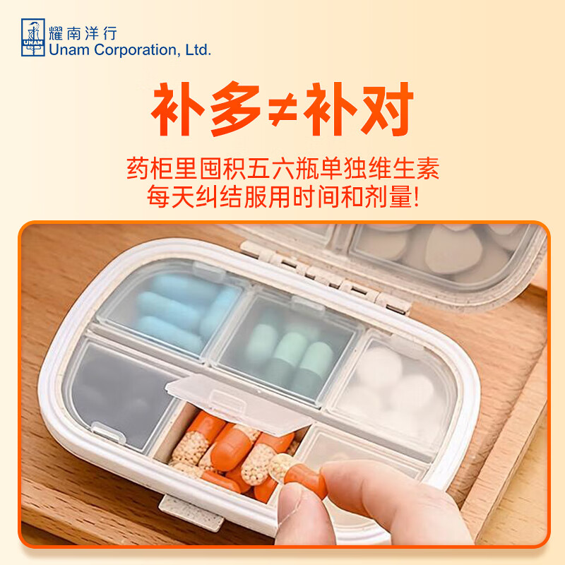 益能康多种维他命B+C提升活力抵抗压力提高免疫力成人适用 香港进口 益能康 维他命丸 100粒*1盒