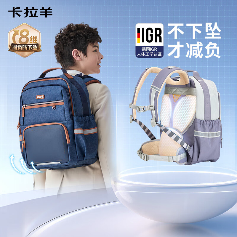 卡拉羊初高中书包5-9年级【云朵书包ProMax】减负防下坠护脊小学生背包 胡杨绿（A标抑菌里布更安全） 【加大号】初高中生，身高165cm以上