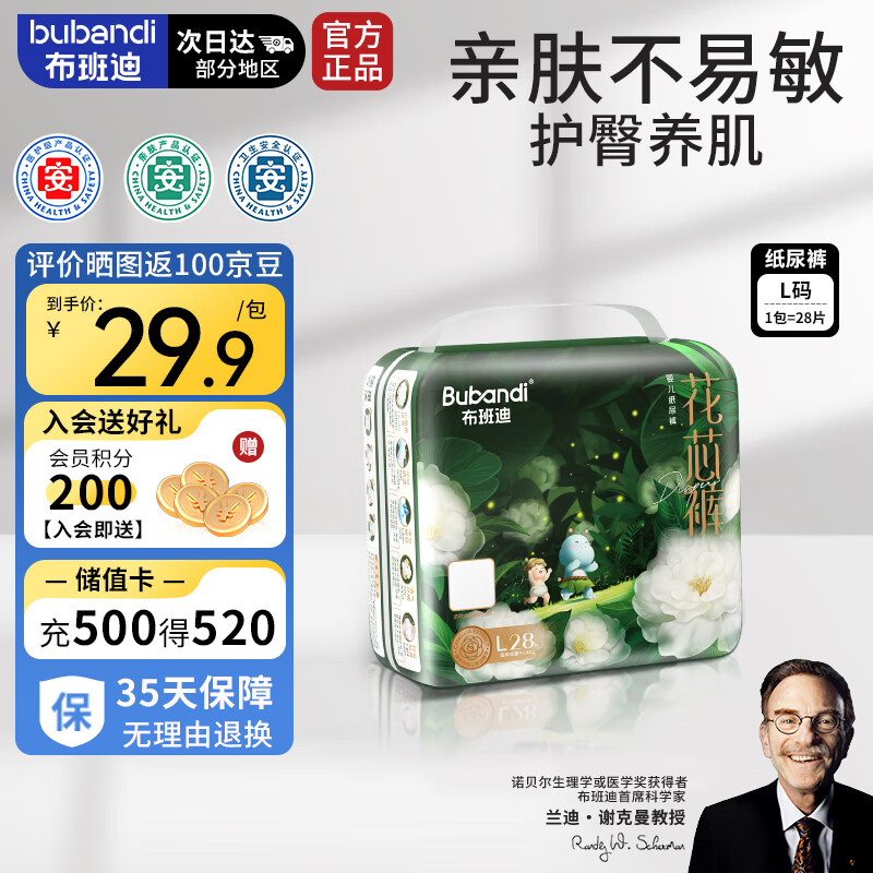  ɽ軨о L ֽ 28Ƭ 23.41Ԫ