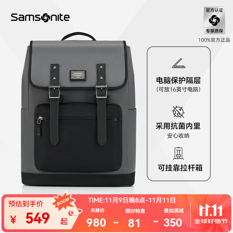 新秀丽（Samsonite）时尚升级潮流旅行背包户外出行休闲双肩包通勤电脑包翻盖男TR1 灰色