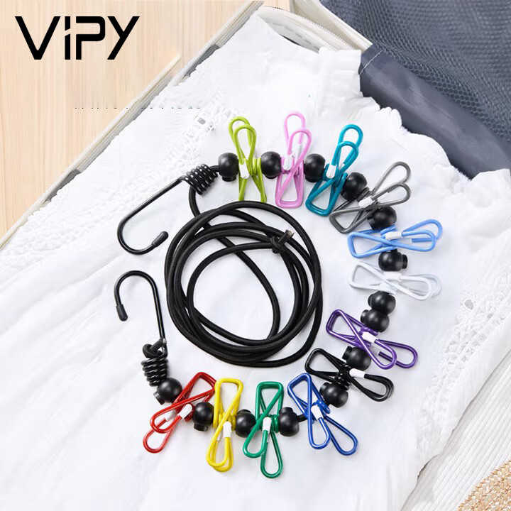 VIPY晾衣绳旅行带防滑固定夹家用强力晒衣绳户外便携酒店12夹 彩色