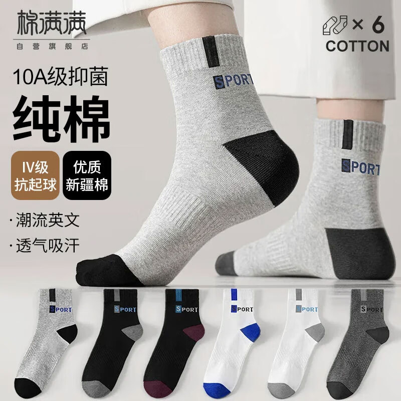 ڲʿ100%޿Ͳﶬ˶͸6˫ql