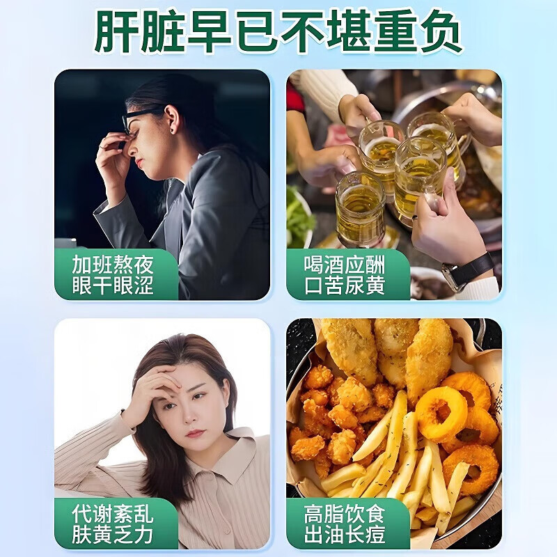 朕皇同仁堂水飞蓟籽油人参葛根灵芝片水飞蓟护肝养肝灵芝片 【2瓶分享装】100片/瓶