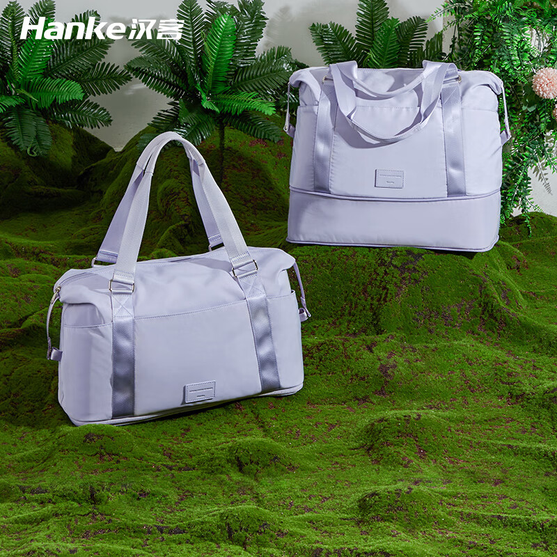 汉客旅行背包女可扩容折叠大容量手提包便携行李包男差旅登机收纳包袋 丁香紫【可扩展旅行包-单肩带】 17英寸【39升大容量/可折叠】