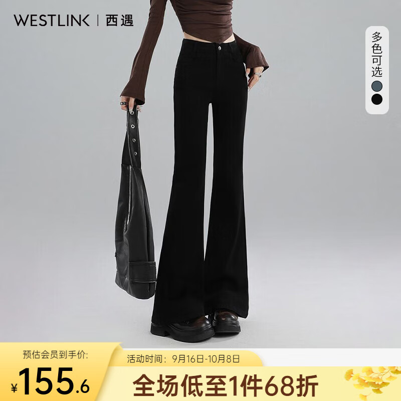 西遇（Westlink）微喇牛仔裤女2025年秋季新款辣妹风高腰显瘦拖地喇叭裤长裤 黑色 （预售15天） S (26)