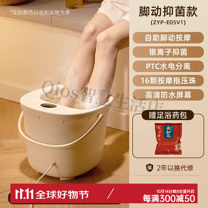 小熊（Bear）泡脚桶加热恒温家用足浴电动洗脚桶全自动养生智能按摩洗脚盆【送礼】【礼物】 浅黄色 【银离子+脚动按摩】