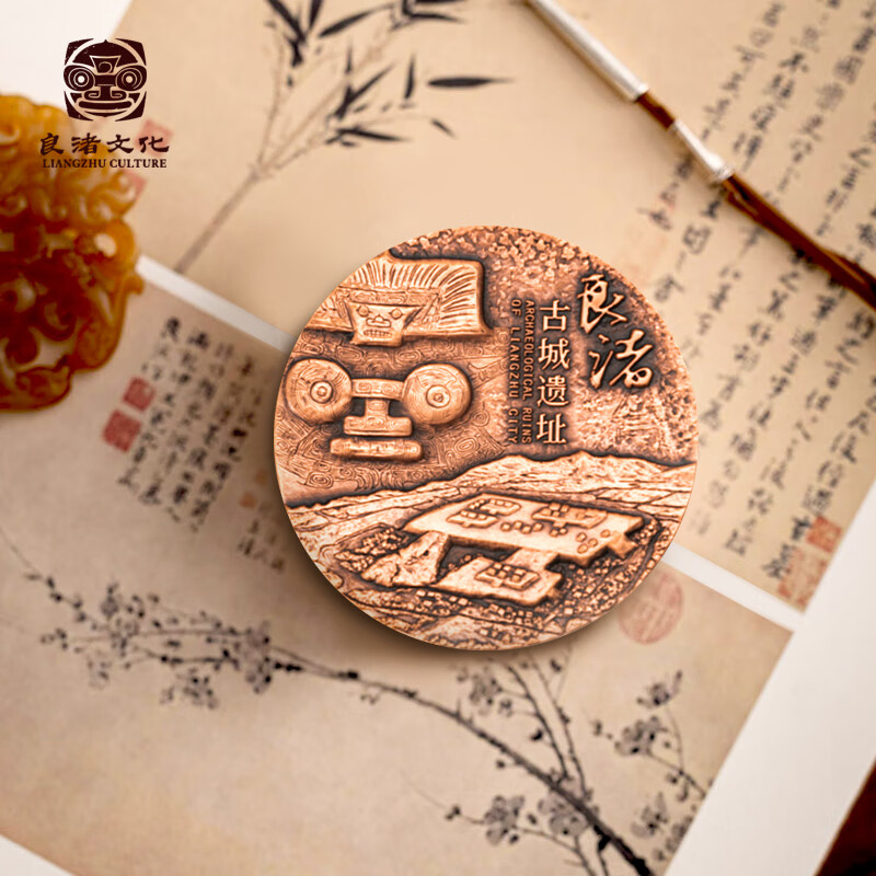 良渚博物院 复古大气良渚图腾大铜章摆件送礼 纪念品礼物文化创意