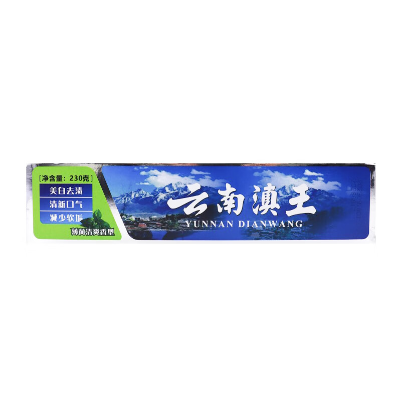 滇王薄荷清爽香型牙膏 1盒装
