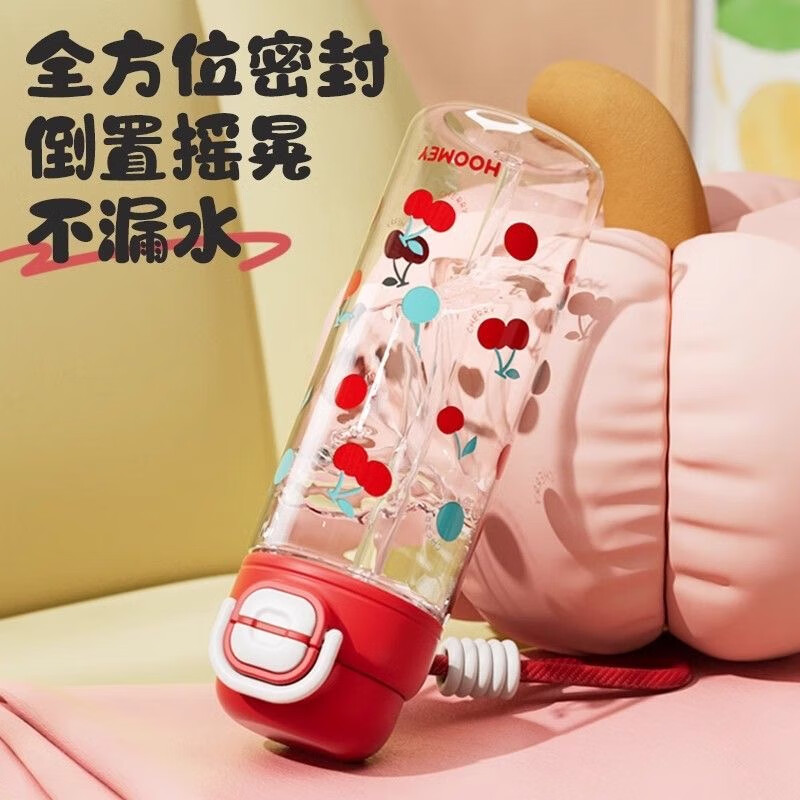 HOOMEY儿童塑料水杯吸管杯小学生上学专用女孩夏日直饮杯子新款双饮水壶 【tritan材质耐高温+杯刷+吸管刷】黑耀星跃580ml