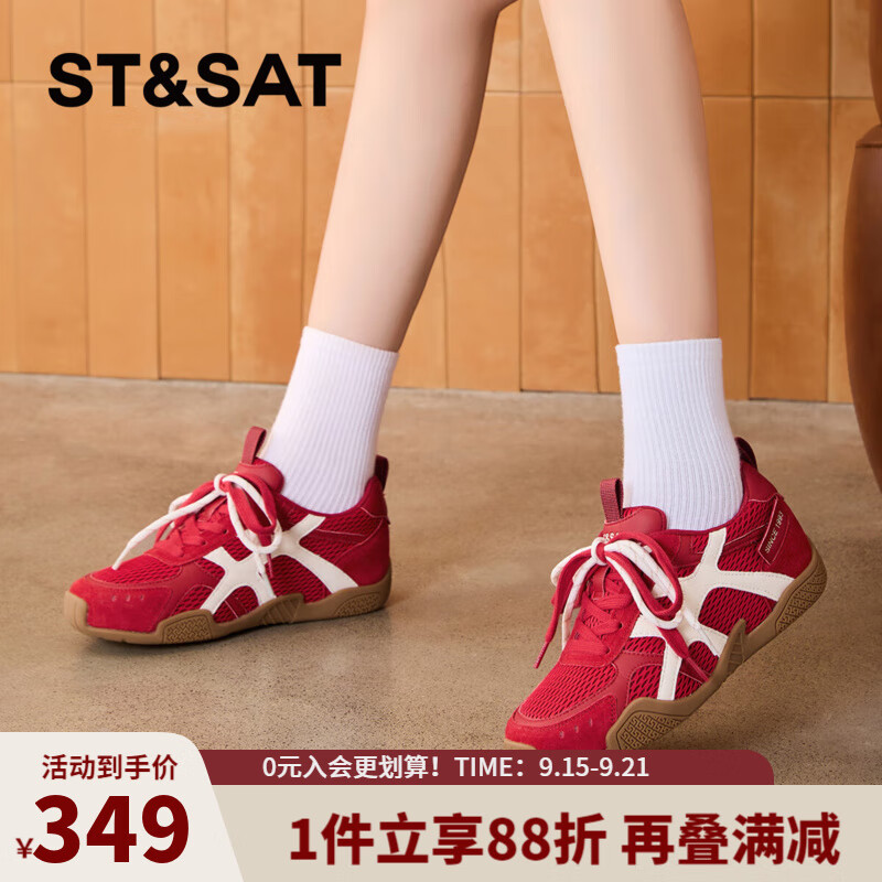 星期六圆头时尚百搭休闲鞋2025夏季新款舒适运动女鞋MTSSD2112WPM 红色 35