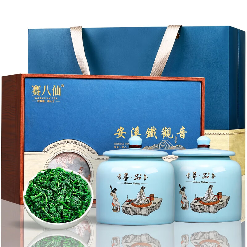 赛八仙乌龙茶 安溪铁观音清香型特级500g礼盒装 茶叶礼盒送人 中秋礼盒
