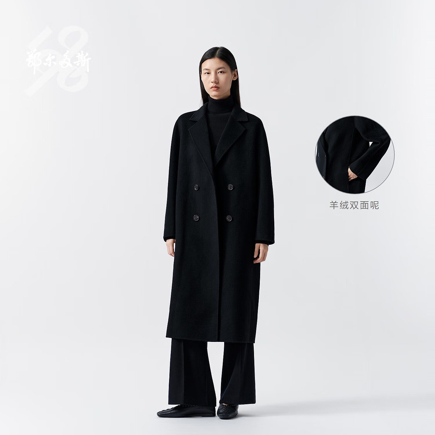 鄂尔多斯1980羊绒双面呢利落显瘦双排扣女通勤羊绒大衣秋冬 黑 S 160/80A