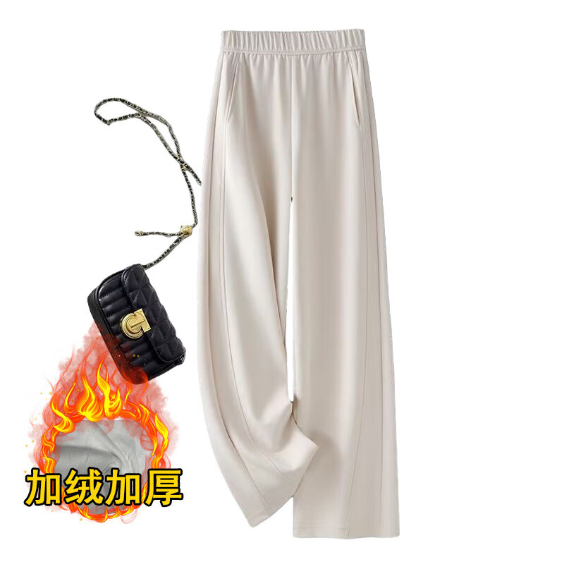 阔腿裤宽松垂坠感女2025新款休闲裤春秋高腰直筒裤时尚弯刀裤子 杏色【加绒款】 M 【适合80-105斤】