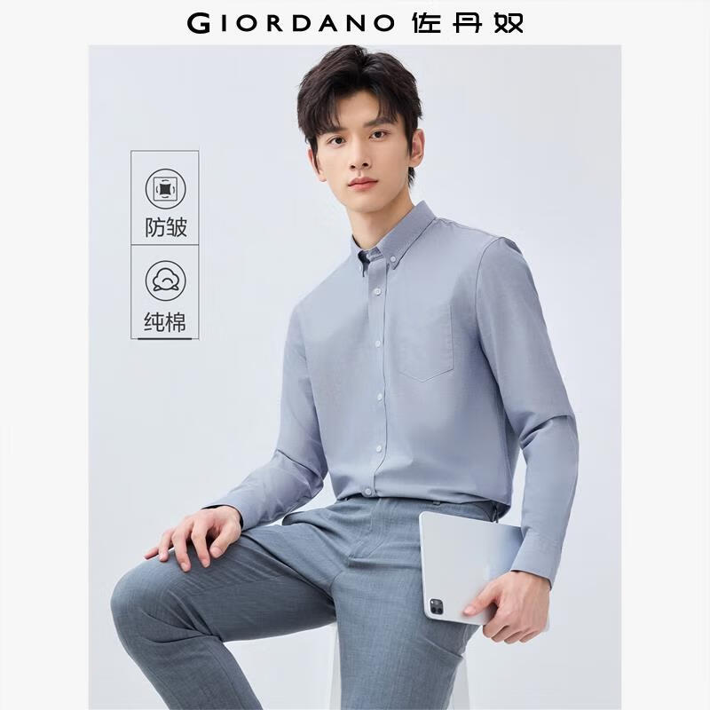 佐丹奴衬衫男新款防皱纯棉单口袋商务通勤正装长袖衬衣男01045101 29灰蓝 L