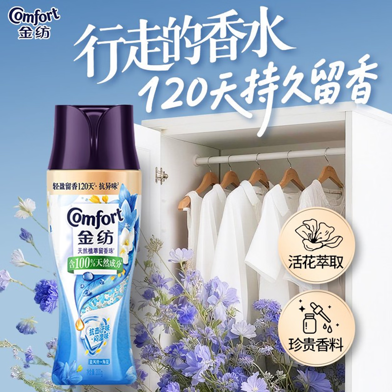 ��ġ�ϴ�´����Ȼ������������+����200g ��������ʪȥζ�־����� 17.9Ԫ