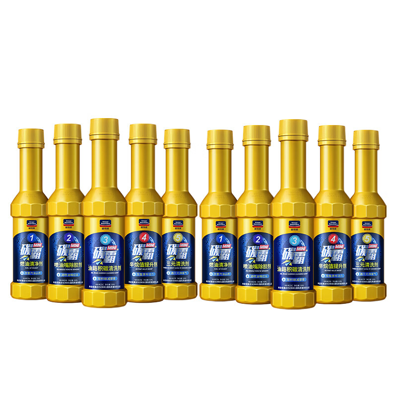 10瓶燃油宝固特威碳霸燃油宝三元催化清洗剂汽车清洁剂积碳添加剂 轿车越野车汽油箱车型通用款清洗积碳燃油添加剂 适配92汽油燃油宝95通用混合汽油箱车型通用款添加剂