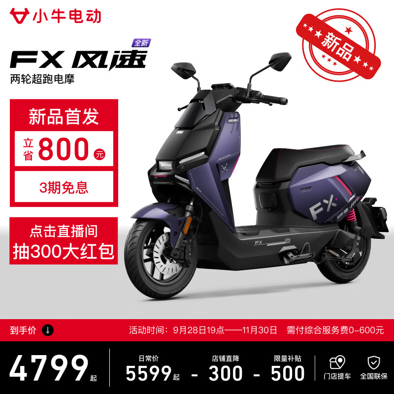 Сţ92819㿪ۡFX ٰ 綯Ħг ܳͨڵƿĦ 