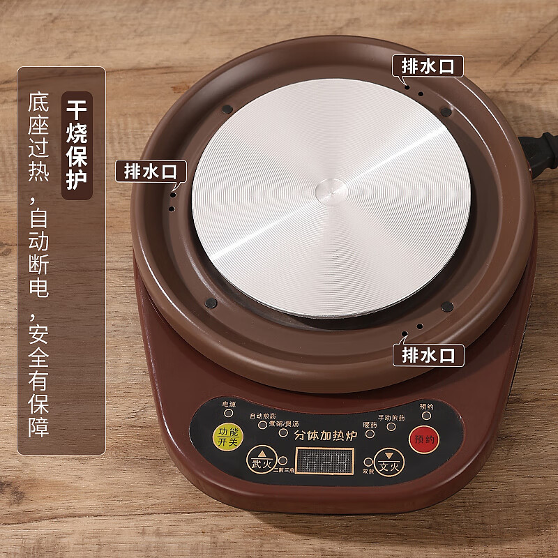 越进中药锅煎药壶紫砂煎中药锅全自动电药锅家用插电药罐熬药中药养生壶煎中药煮中药紫砂泥 B3L紫砂单壶 1.5L