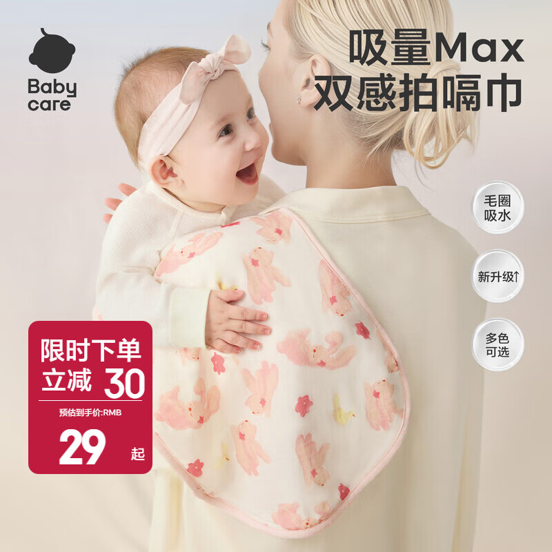 20:18 弹22立减5.5凑200/20更低-创客网