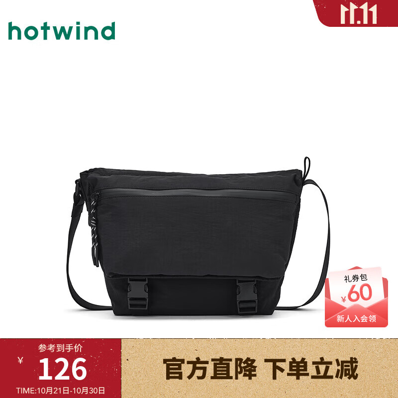 热风男士包包2025年秋季新款双插扣翻盖斜挎包机能风骑行斜挎包 01黑色 F