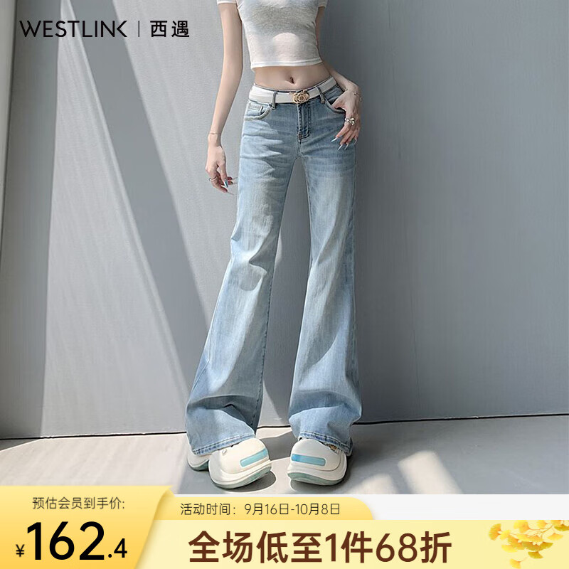 西遇低腰微喇牛仔裤女2025年秋季新款辣妹浅蓝色修身显瘦拖地裤 浅蓝色 （预售15天） S (26)