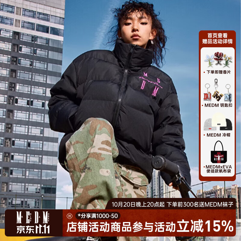 MEDM【侯明昊/王鹤棣同款】国潮牌字母刺绣立领羽绒服男冬季休闲外套 黑色粉字（现货） L