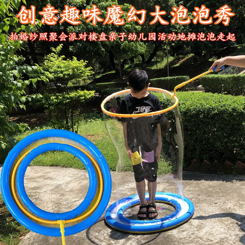 新款拍照道具泡泡机 超大泡泡机拍照氛围道具背景大型儿童黑科技网红