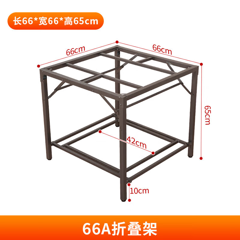 桌子用折叠烤火架冬季取暖桌餐桌不锈钢可折叠多 【666665】烤火架