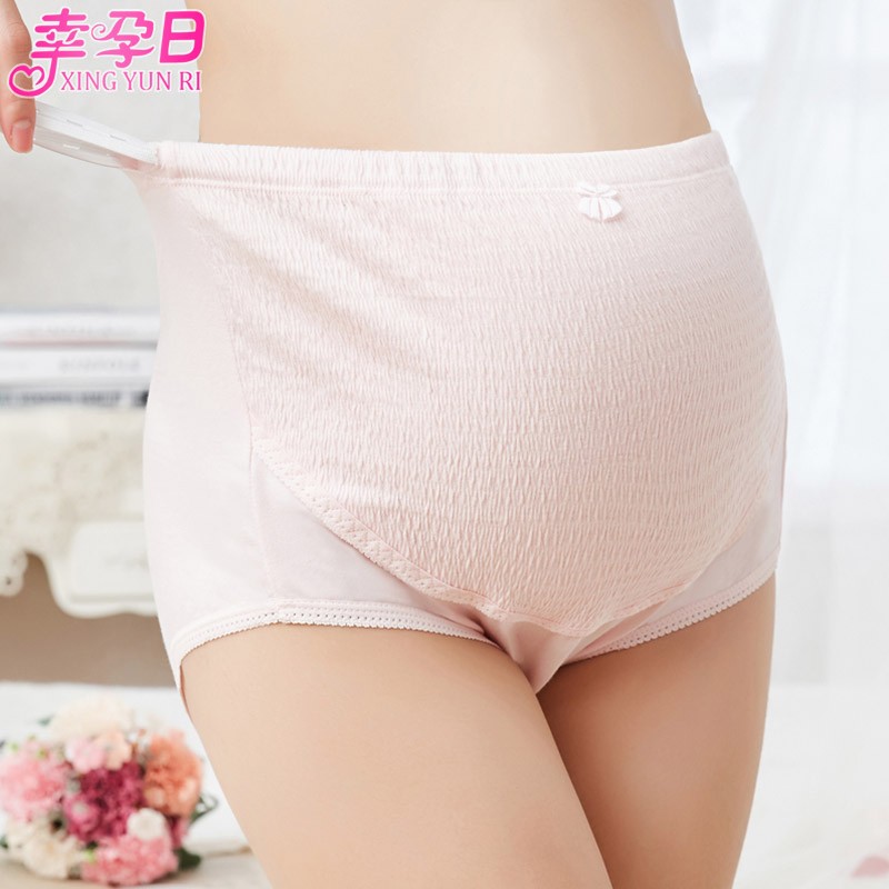幸孕日1/2/3/4条装 孕妇内裤女纯棉高腰托腹怀孕期孕晚中期大码孕妇裤头 粉色/一条装#3005 XXXL