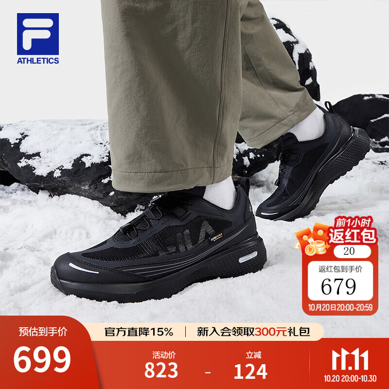 斐乐（FILA）黄景瑜同款官方柔云3+户外鞋男鞋2025新款越野跑鞋全地形运动鞋 黑/骏马黑-BB 42