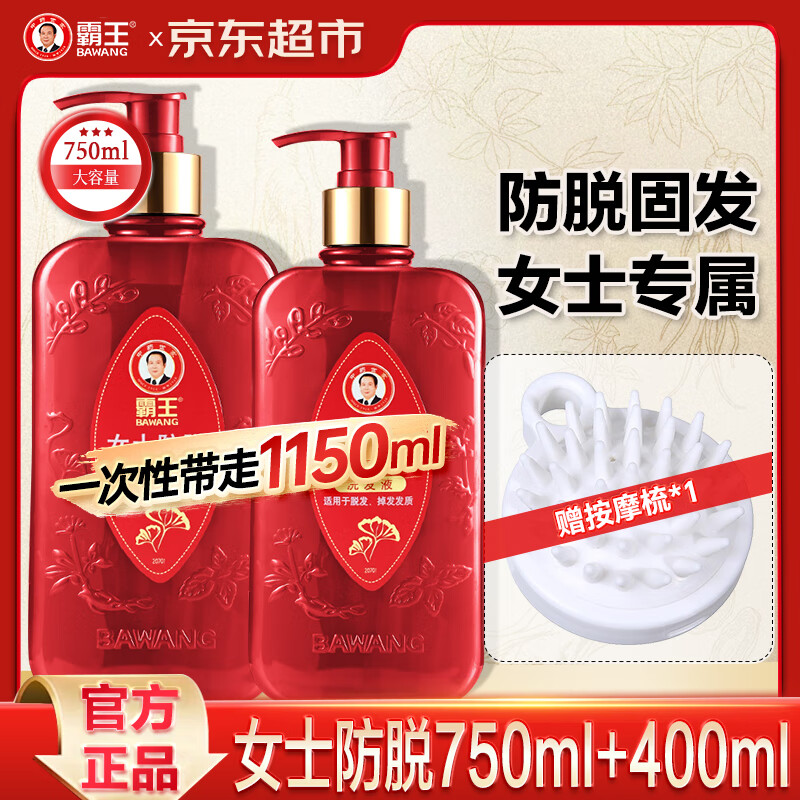 Ůʿϴˮ̷Ҷǿ㷢ϴͷϴ¶ҹѹ Ůʿѹ̷ϴװ1150ml [װ] 82.9Ԫ