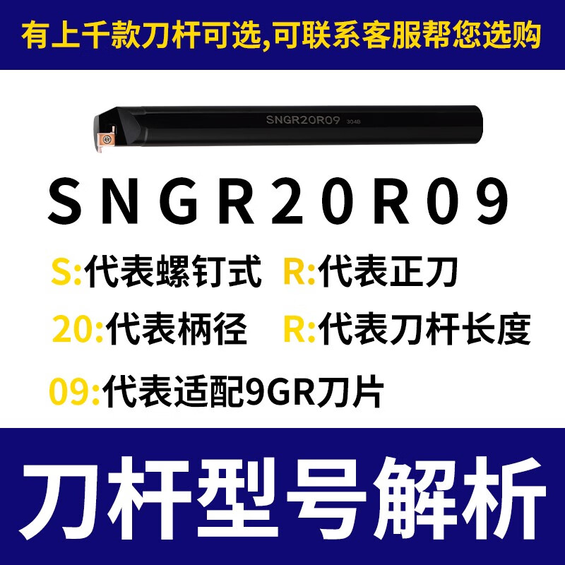 小径内槽内孔刀杆浅槽挖槽刀杆 不懂型号点上方图片查看