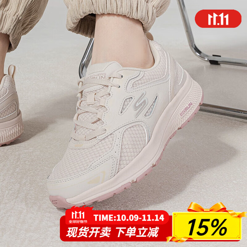 斯凯奇（Skechers）女鞋2025夏季新款运动鞋软底网面鞋轻便减震休闲鞋回弹跑步鞋女 128075-NAT /自然色
