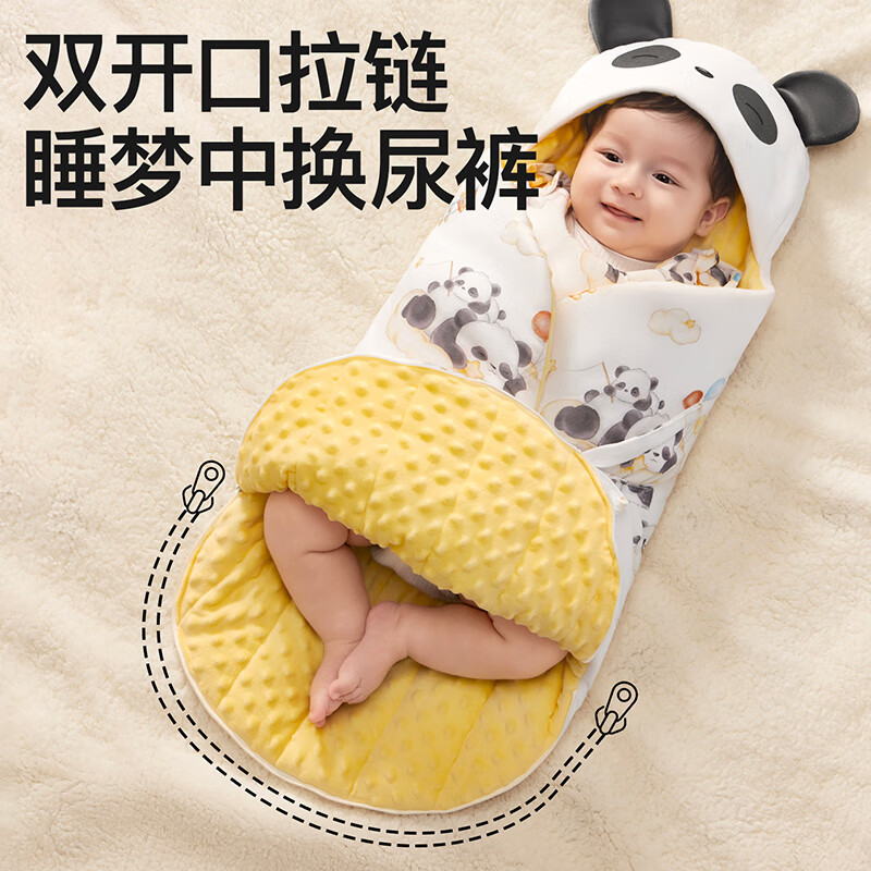 莫尔兔睡袋婴儿秋冬蚕丝恒温加厚一体式包被0-6个月宝宝防惊跳防踢抱被 熊猫之旅【春秋中厚 适用15-26℃】 77*82cm桑蚕丝×恒温(双核恒温)丨10A抗菌