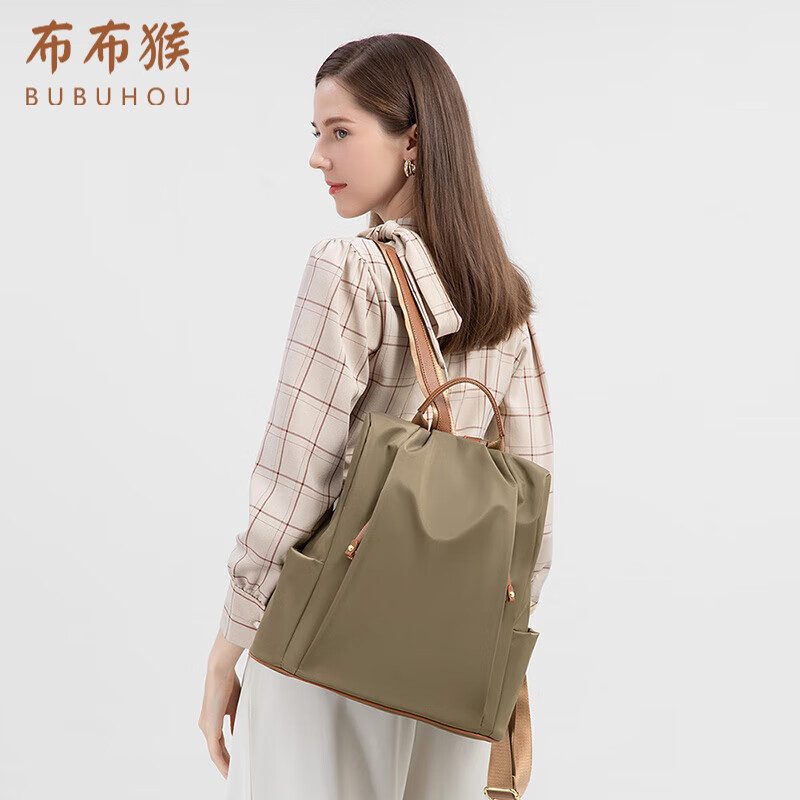 布布猴双肩包女2025年新款防盗轻便大容量女士旅游背包学生书包电脑背包 卡其色-可放平板