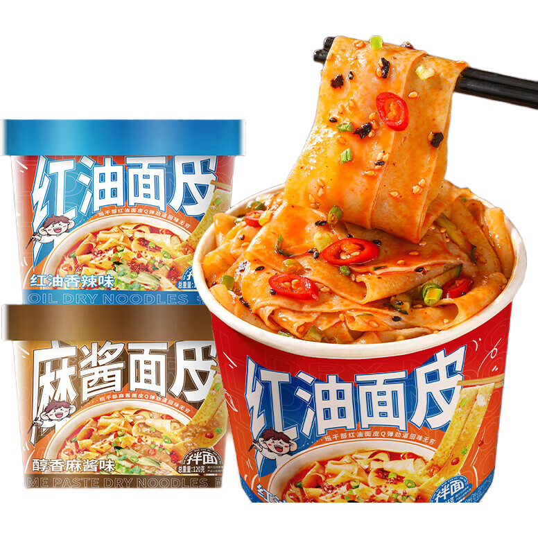 ��ɲ�������ƤͰװ��������Ƥ��������Ƥ��ҹ��ʳ����������� �齴+���͡���װ��2Ͱ 5.9Ԫ