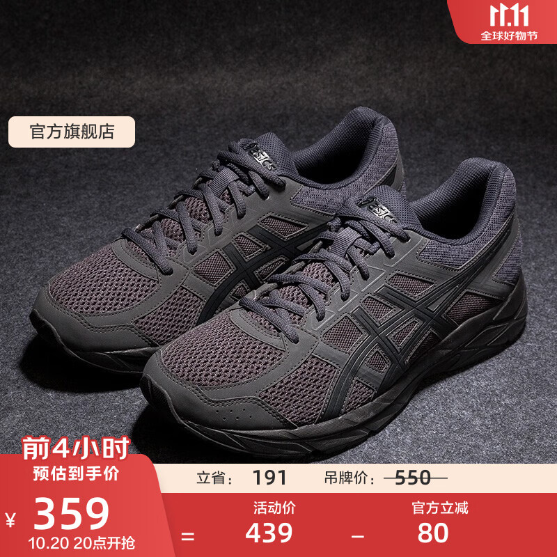 亚瑟士ASICS男鞋网面跑鞋缓震透气运动鞋轻量跑步鞋GEL-CONTEND 4 黑色/黑色 40