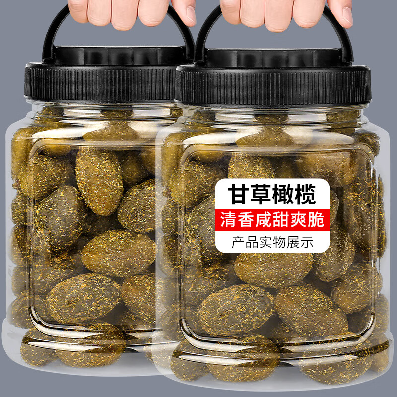 半山农甘草橄榄500g 广东潮汕特产蜜饯果干果脯凉果 办公室休闲零食小吃